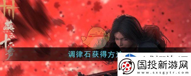 角色属性的理解