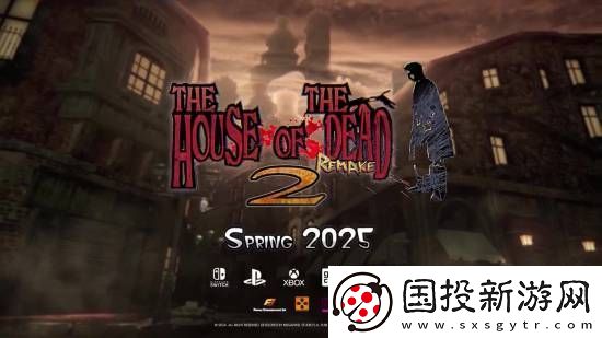童年经典恐怖射击死亡之屋2重制版公布！今春发售