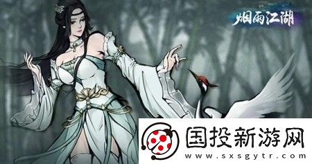 烟雨江湖捉鬼驱邪任务怎么完成