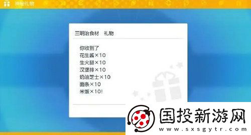 宝可梦朱紫蛋蛋力料理有哪些