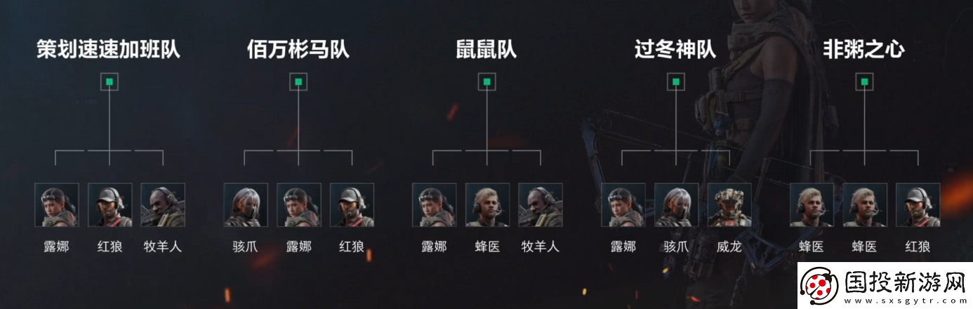 三角洲行动搜打撤呗第一期克隆人大乱斗