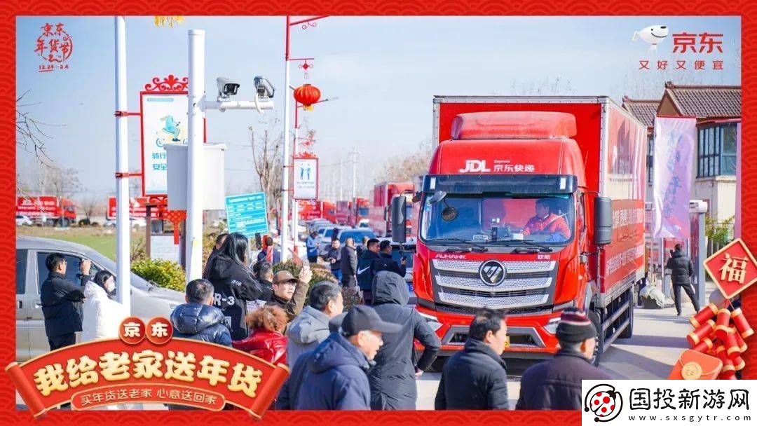 刘强东连续送暖！宿迁光明村老人再收万元红包