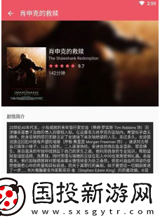 剧好看app最新版下载