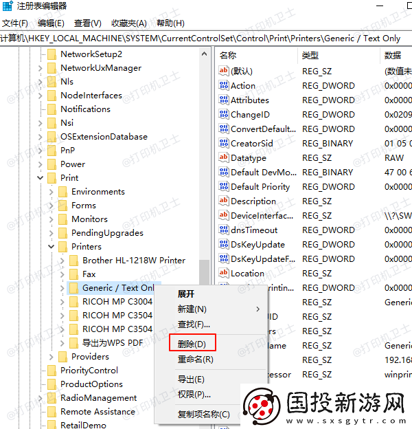 电脑打印机删除不了