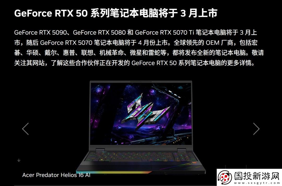 RTX