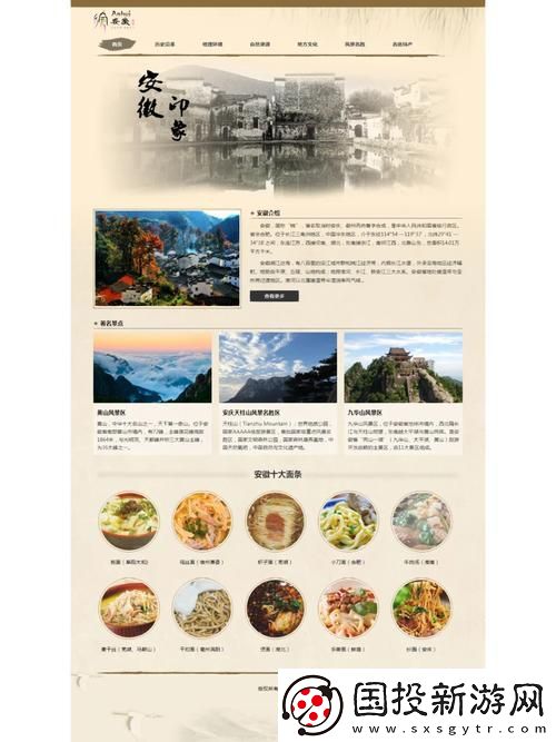 智能化设计成品网站719版本