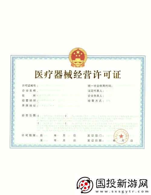 国精产品一区一区三区有限