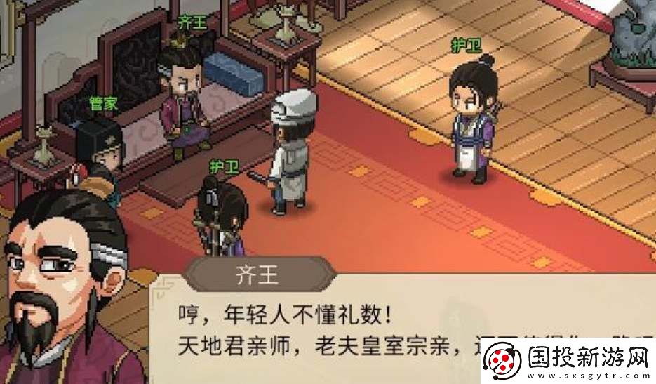 大侠立志传一枝花结缘攻略