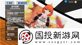 钢铁之师2更新内容解析