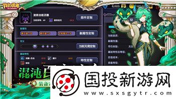 刺客信条奥德赛剧情选择图标在哪