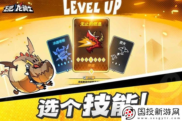 飞吧龙骑士2024兑换码最新分享