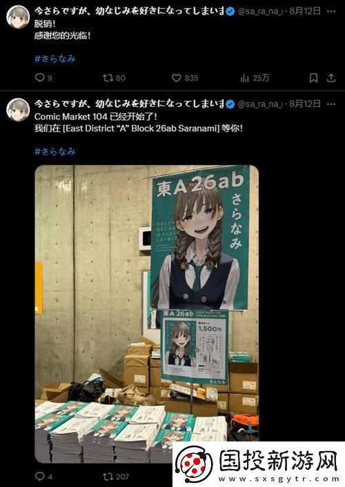 发小C了又C