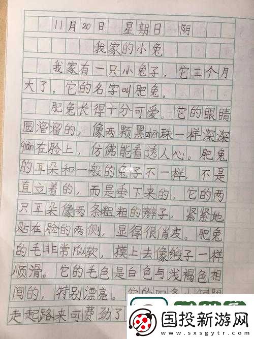 女生的小兔兔的过程即将面临倒闭问题