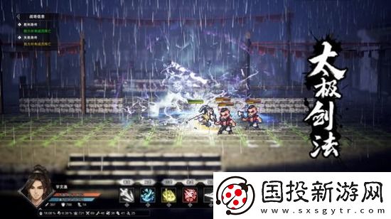 逸剑风云决异种金蝎怎么获得