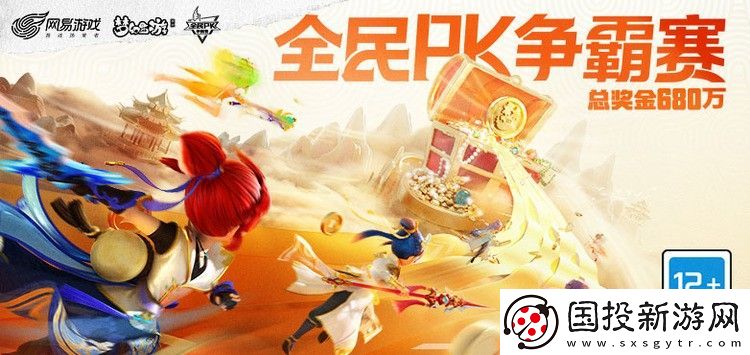 梦幻西游手游新门派爆料