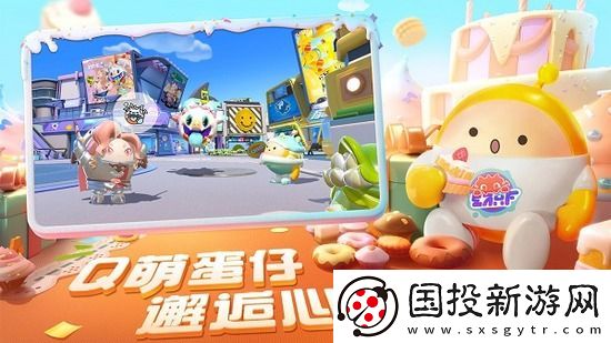 蛋仔派对失心熊兑换码有哪些