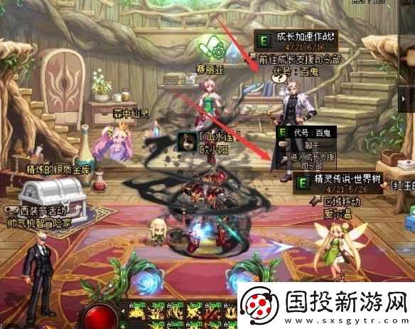 DNF毁灭之地地图进入方法