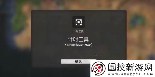 地铁跑酷12月最新兑换码汇总