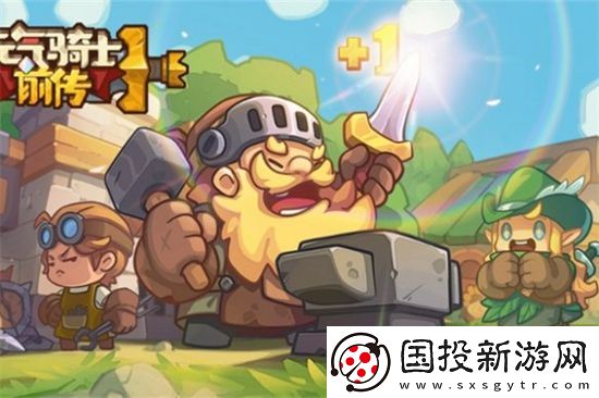 元气骑士前传副职业怎么更换