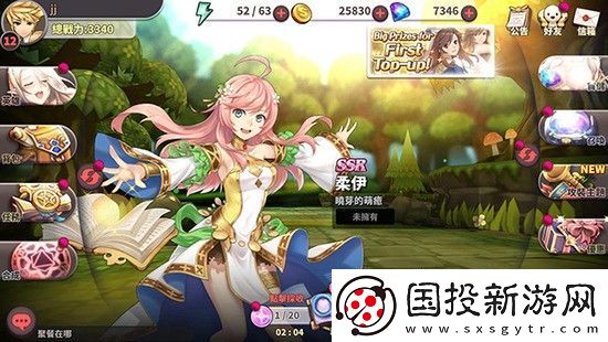 绅士冒险角色强度排行2022一览