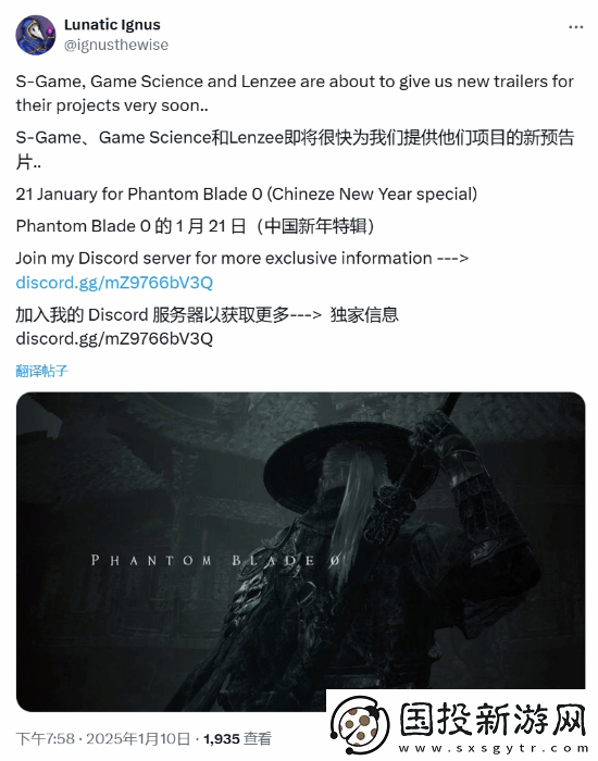 新年贺岁