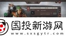 三国志战略版5+1核心武将名单
