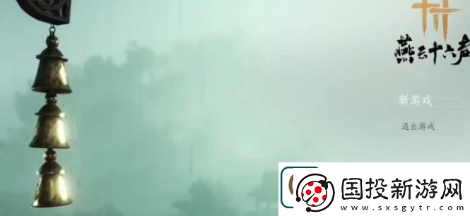 燕云十六声金蟾腾跃奇术介绍