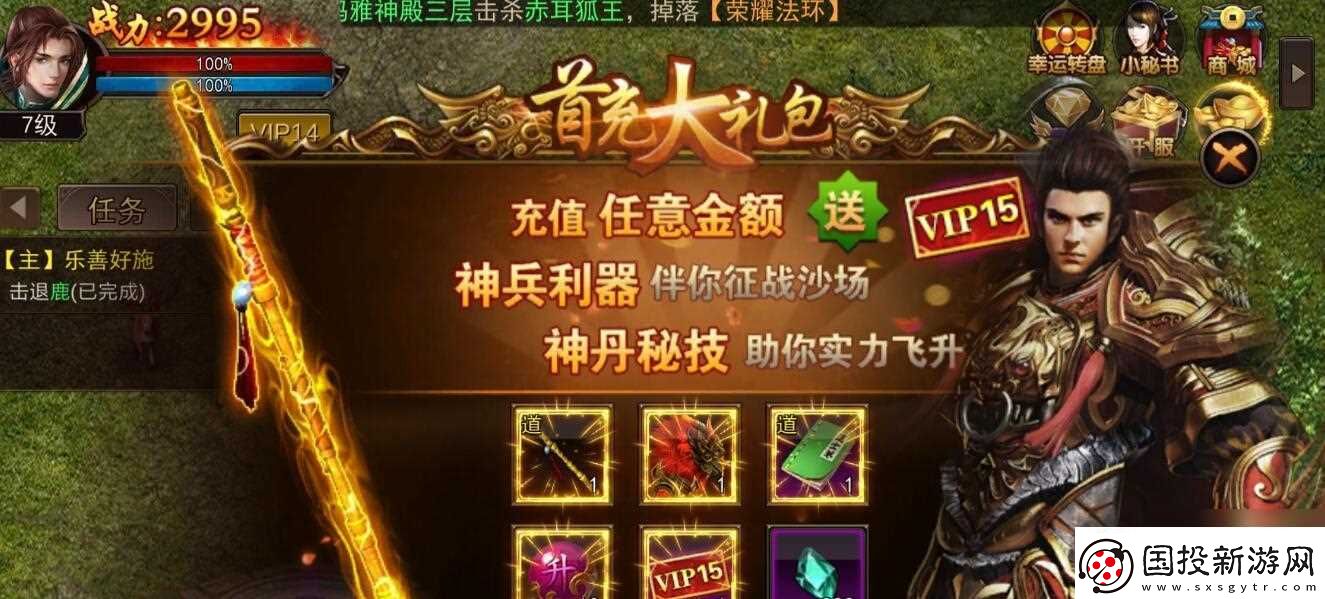 玄元剑仙驭兽斋