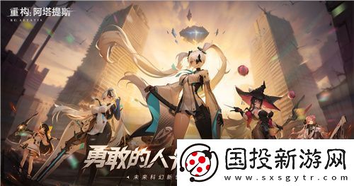重构