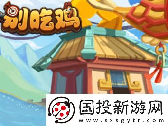 别吃鸡兑换码2023无限用分享