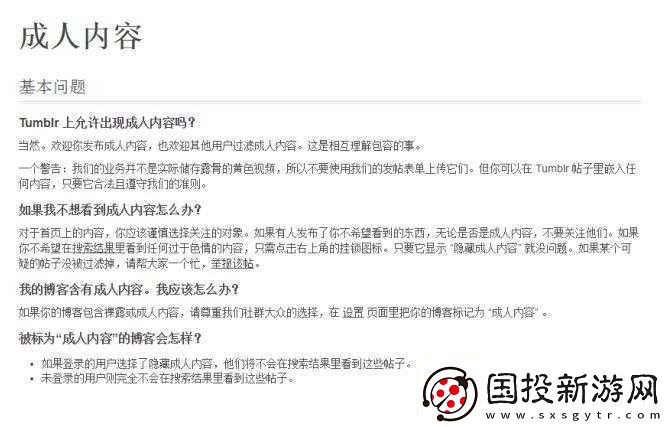 成人录象相关精彩内容呈现