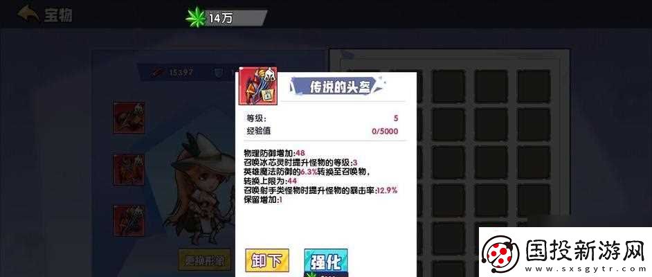 召唤与合成2英雄选择推荐新手角色养成攻略