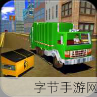 *车模拟器2019修改版环保休闲新体验下载即刻开启绿色之旅