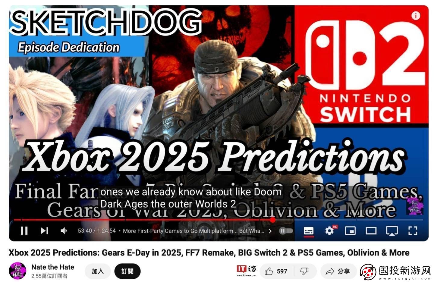 微软模拟飞行2024或将登陆PS5与Switch
