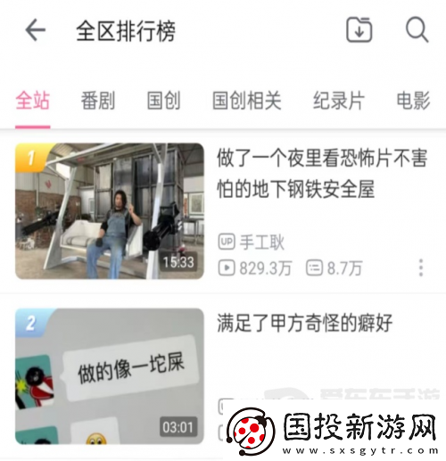 鹅米猪三厂夹击