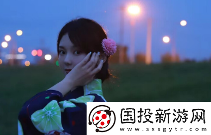 芳泽交友下载
