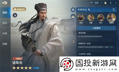 世界启元第二纪元