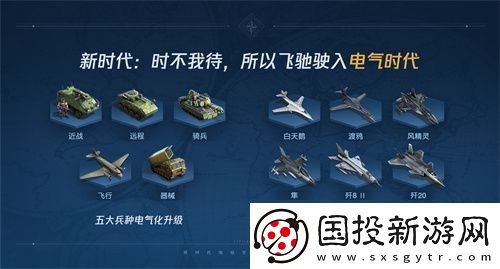 世界启元第二纪元