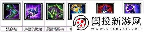 英雄联盟乐芙兰怎么出装