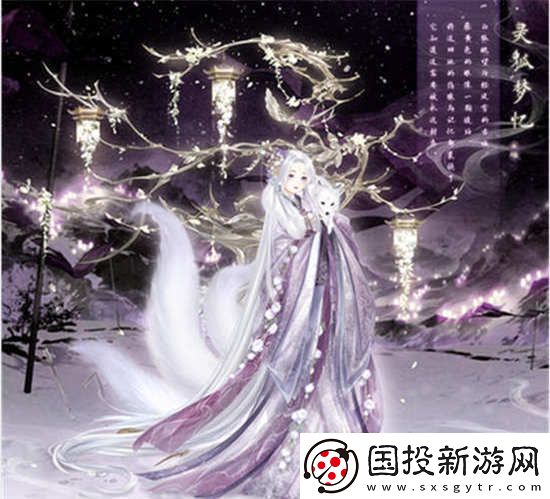 奇迹暖暖芳菲奇旅香氛之梦怎么搭配