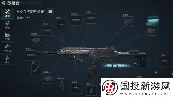 三角洲行为AK