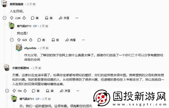 玩家晒自己的游戏室