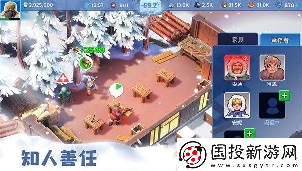 无尽冬日10个可用兑换码分享