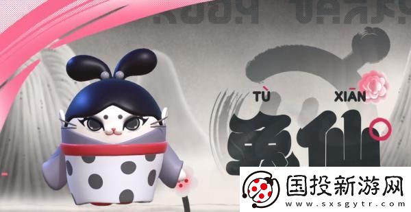 蛋仔派对中国奇谭联动盲盒怎么样