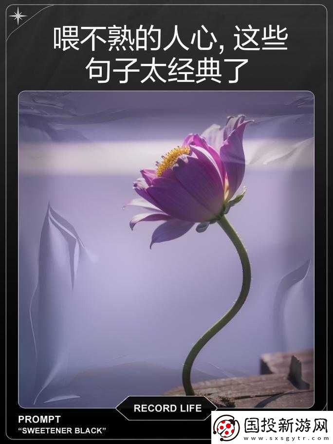 轻点太深了