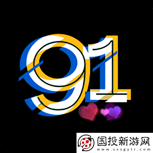内容丰富91视频在线观看
