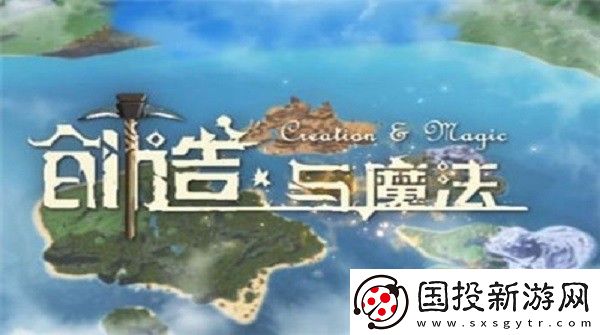 创造与魔法粉抱抱熊合成过程