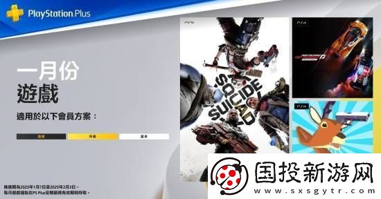 PS发邮箱提醒