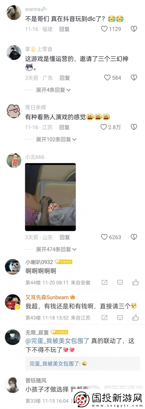 鹅米猪三厂夹击