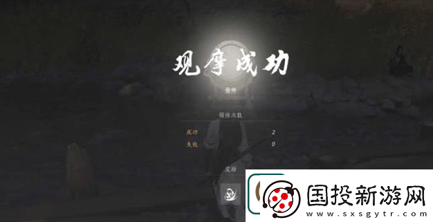 燕云十六声金蟾腾跃奇术介绍